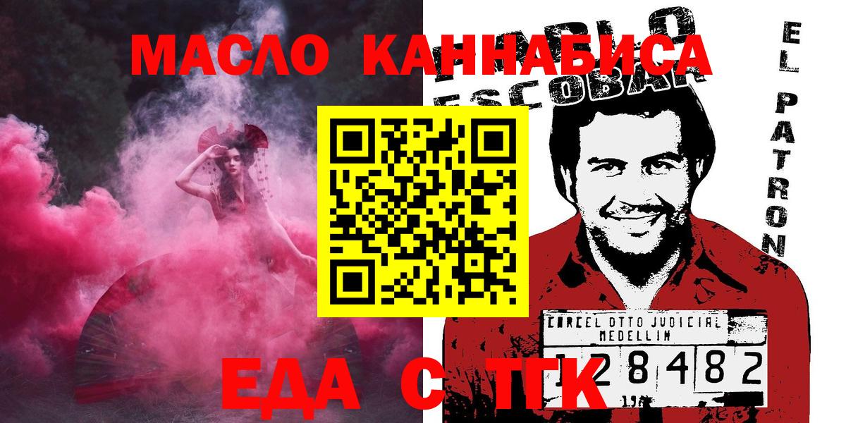 Псилоцибиновые грибы Томск