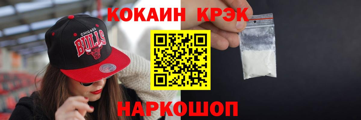 КОКАИН Columbia Томск