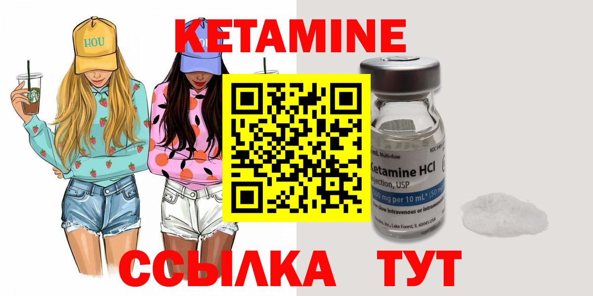 MDMA  Бошки Шишки  Лсд 25  Меф   ЭКСТАЗИ  ГАШИШ  МАРИХУАНА  Томск  Гашиш  Вход с VPN 