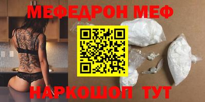 альфа пвп VHQ Нягань
