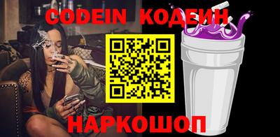 прущие грибы Обь