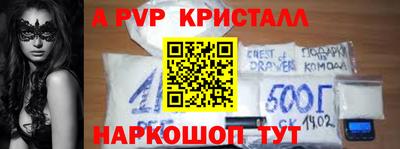 альфа пвп VHQ Нягань