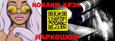 COCAINE Пенза