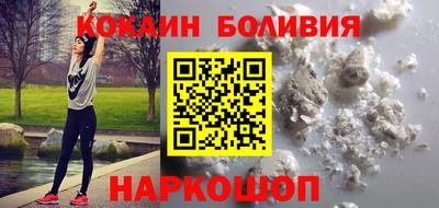 прущие грибы Обь