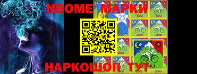 прущие грибы Обь