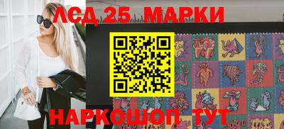 прущие грибы Обь