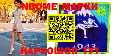 прущие грибы Обь