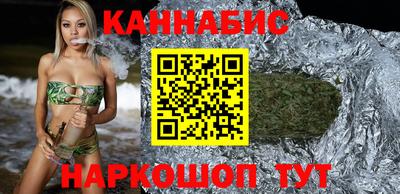 каннабис Первоуральск