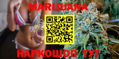 мяу мяу кристалл Обнинск