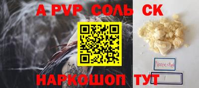 прущие грибы Обь