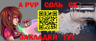 скорость mdpv Партизанск
