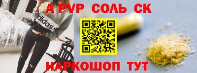скорость mdpv Партизанск