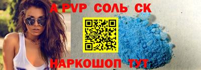 мяу мяу кристалл Обнинск