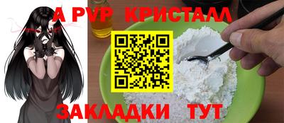 скорость mdpv Партизанск