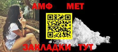 альфа пвп VHQ Нягань