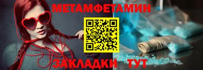 мяу мяу кристалл Обнинск