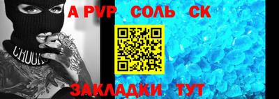 мяу мяу кристалл Обнинск