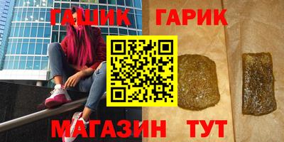 прущие грибы Обь