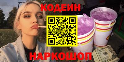 мяу мяу кристалл Обнинск