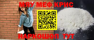 скорость mdpv Партизанск