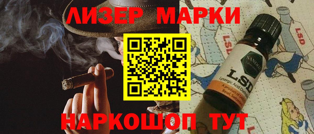Томск  ЛСД экстази кислота  Вход с VPN  LSD-25 экстази ecstasy 