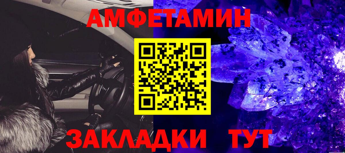 Томск  Первитин Декстрометамфетамин 99.9%  Вход с VPN 