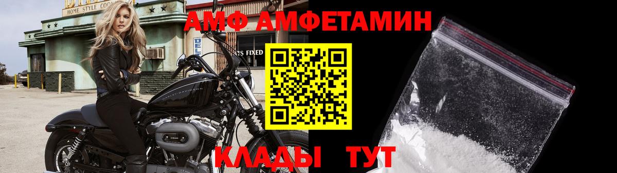 Метамфетамин Methamphetamine Томск