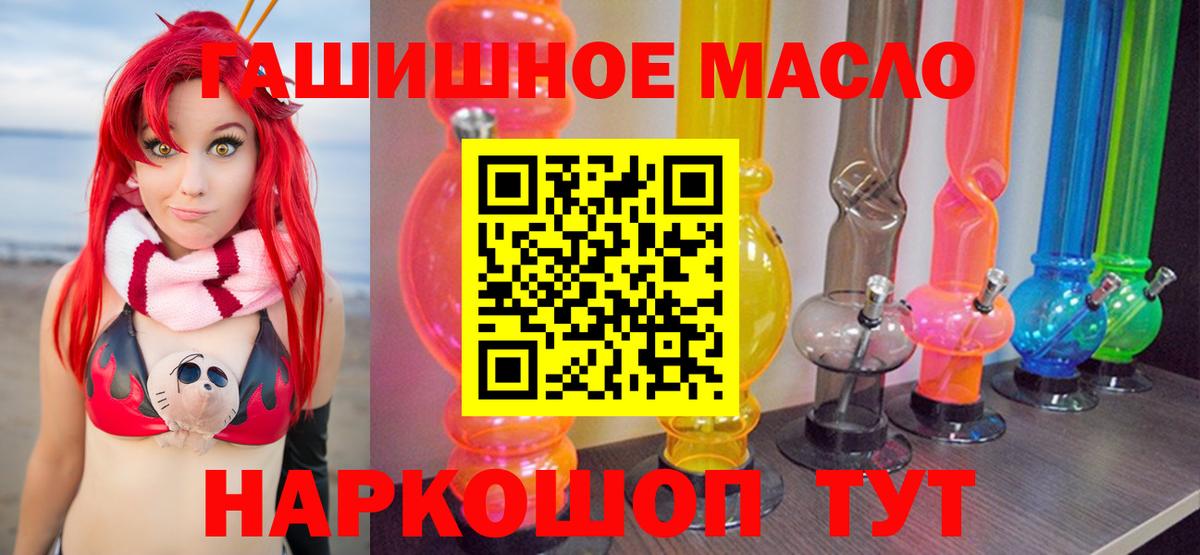 ТГК концентрат Томск