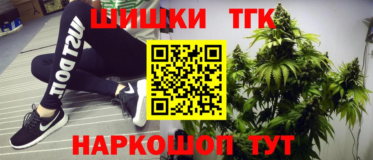 Канабис тримм  Вход с VPN  Каннабис семена  МАРИХУАНА LSD WEED  Томск 